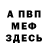 Метадон мёд TonyGun GG