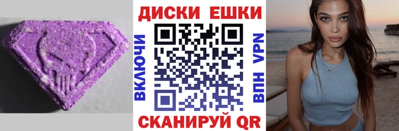 Ecstasy 280мг  площадка телеграм  Кяхта  цены наркотик 