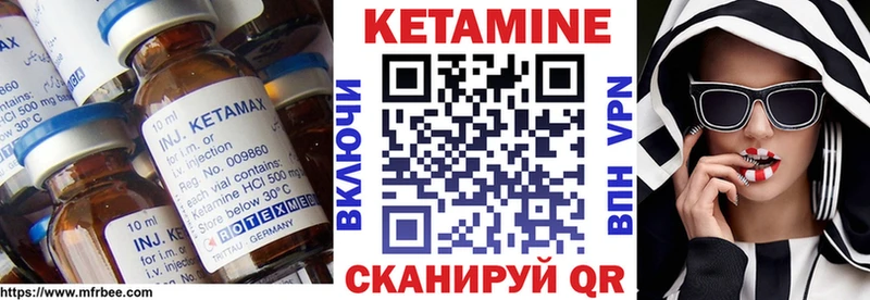 где продают наркотики  MEGA сайт  Кетамин VHQ  даркнет клад  Кяхта 