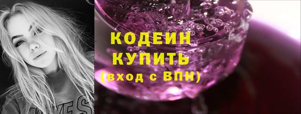 гидра Балабаново