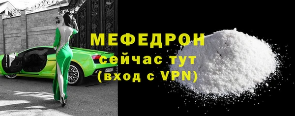 гидра Балабаново
