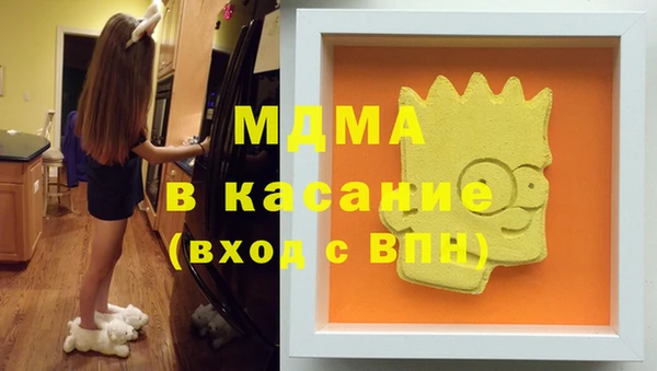 гидра Балабаново