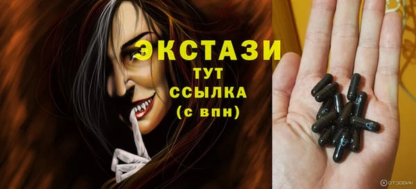 гидра Балабаново