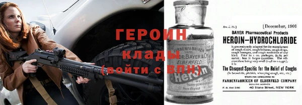 гашик Балахна