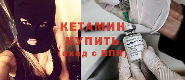 гидра Балабаново