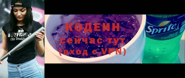 гидра Балабаново