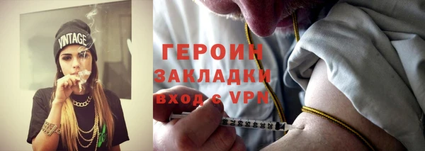 гашик Балахна