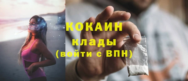 COCAINE Баксан