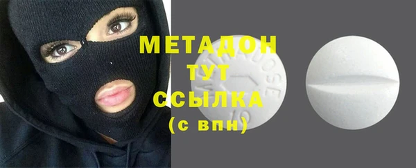 мефедрон мука Пролетарск