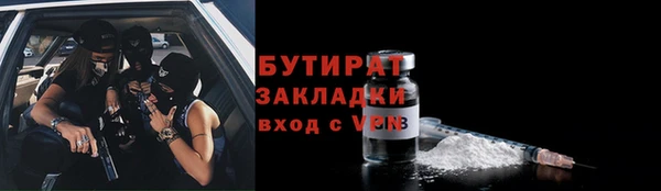 гашик Балахна