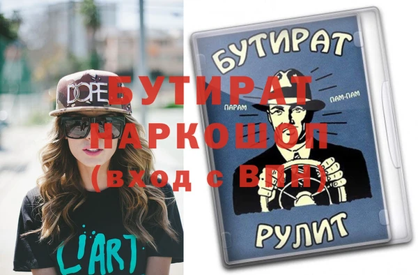 гидра Балабаново