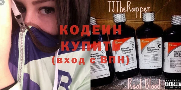 гидра Балабаново