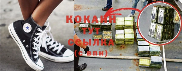 COCAINE Баксан