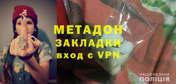 гидра Балабаново