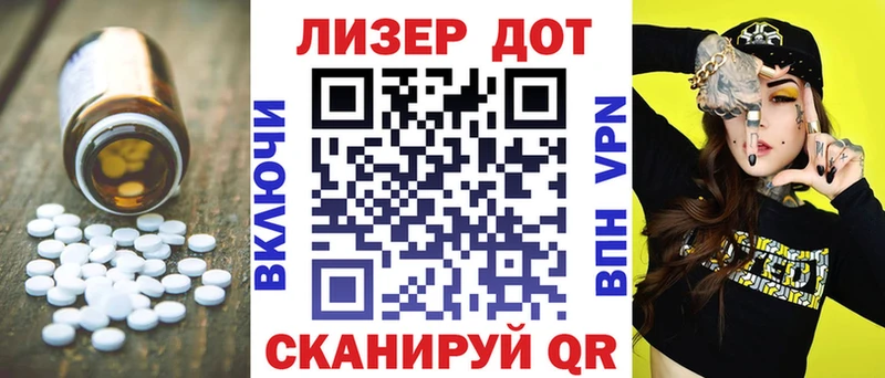 Лсд 25 экстази ecstasy  где найти   Кяхта 