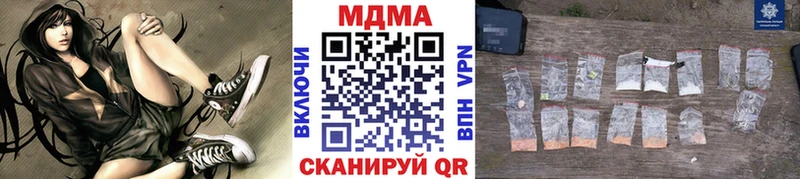 купить наркотики цена  Кяхта  МДМА молли 