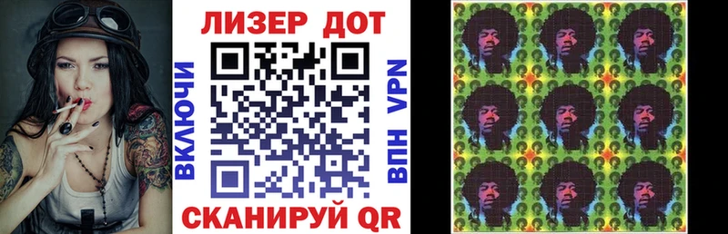 Марки NBOMe 1,5мг  Кяхта 