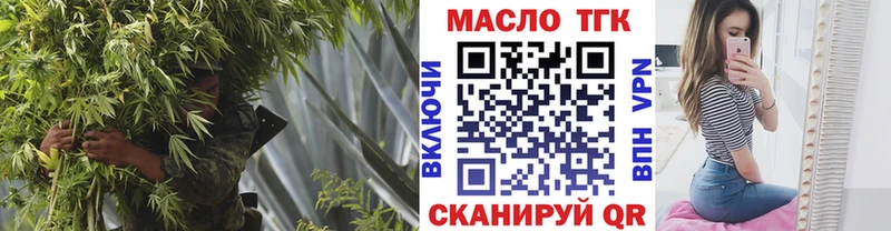 shop как зайти  мега tor  Кяхта  Дистиллят ТГК концентрат 