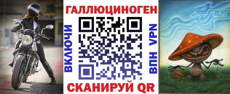 Галлюциногенные грибы мухоморы  площадка как зайти  Кяхта 