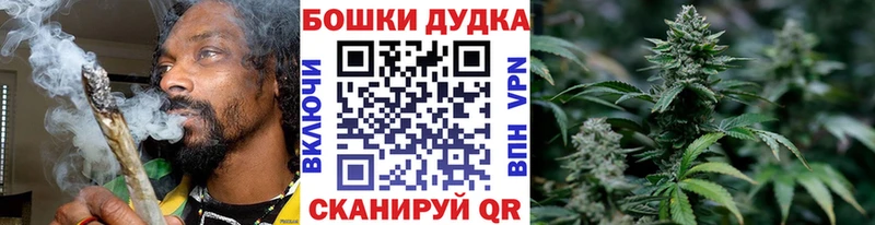 что такое наркотик  Кяхта  Бошки Шишки планчик 